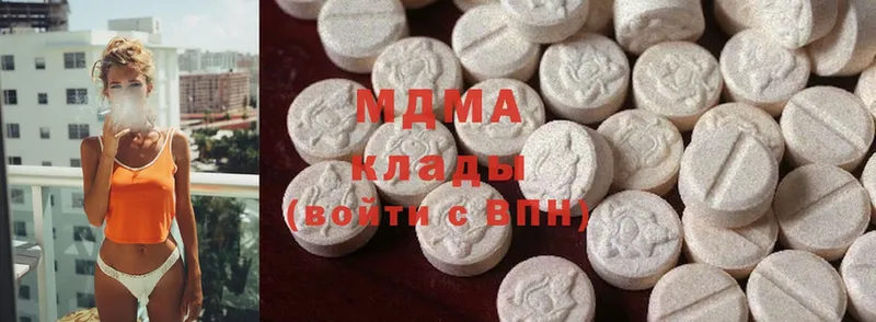 MDMA кристаллы Гурьевск